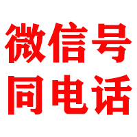 凤台捷收要账公司